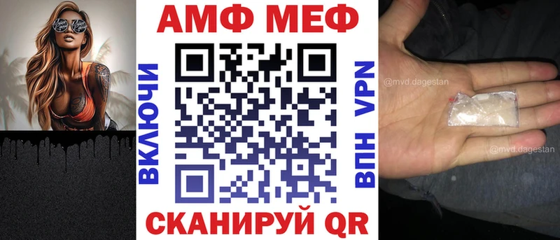 Amphetamine VHQ  Теберда 