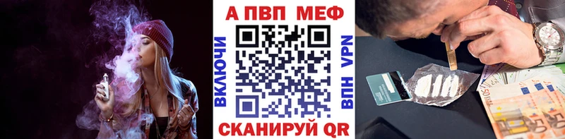 Альфа ПВП кристаллы  цена наркотик  Теберда 