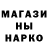 Amphetamine Розовый Drift 42