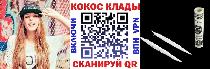 COCAIN Columbia  где можно купить   Теберда 