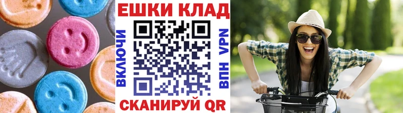 Экстази Дубай  Теберда 