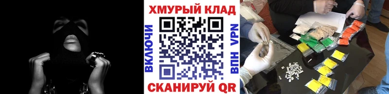 ГЕРОИН афганец Теберда
