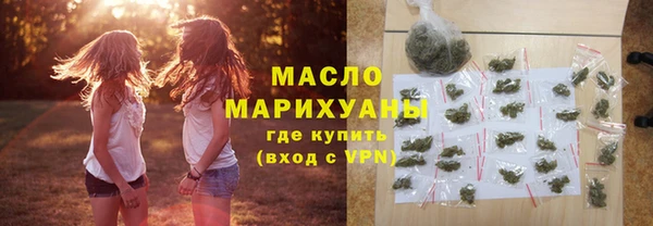 тгк Горно-Алтайск