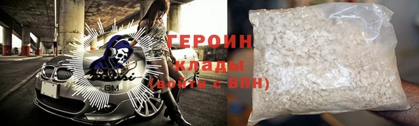 метамфетамин Горняк