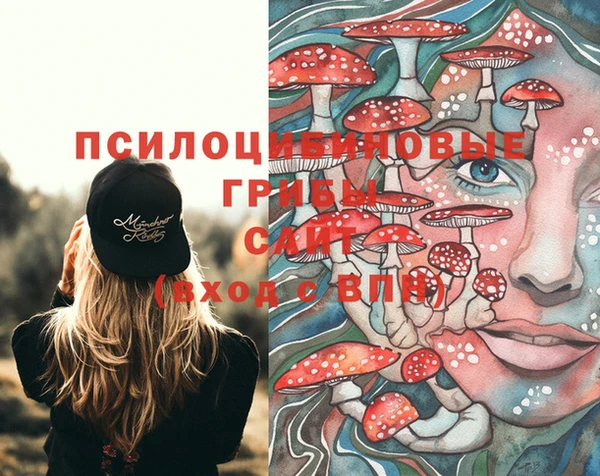 экстази Канск