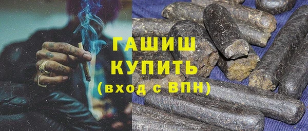 экстази Карабаш