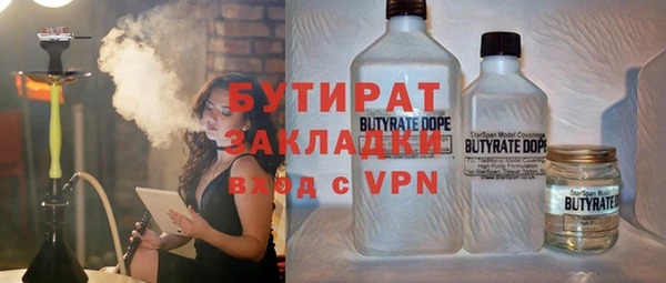 прущая мука Дмитров