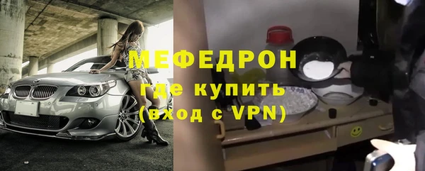 тгк Горно-Алтайск
