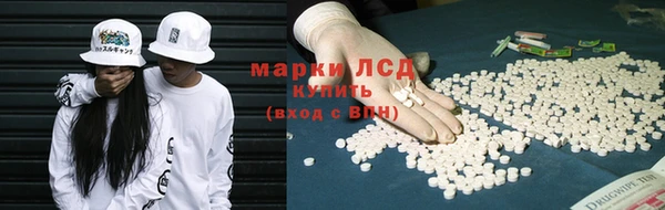 метамфетамин Горняк