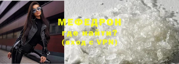 тгк Горно-Алтайск