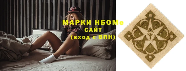 mix Горнозаводск