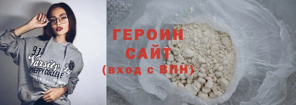 метамфетамин Горняк