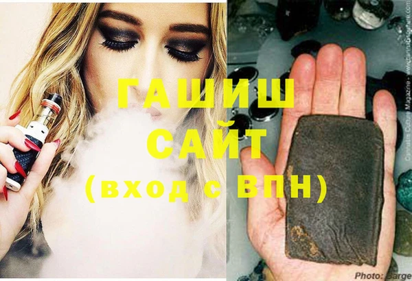 метамфетамин Горняк
