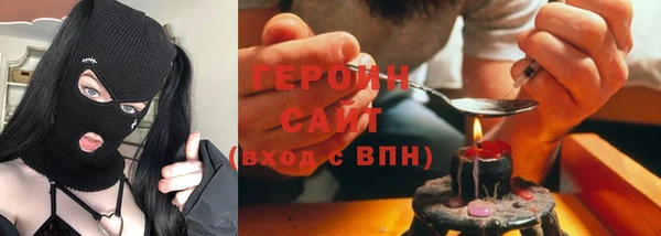 тгк Горно-Алтайск