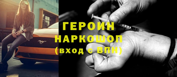 ПСИЛОЦИБИНОВЫЕ ГРИБЫ Ступино