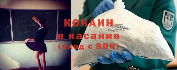mix Горнозаводск