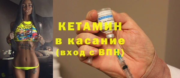 тгк Горно-Алтайск