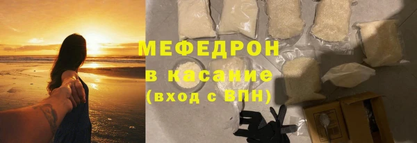 метамфетамин Горняк