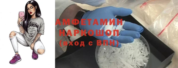 экстази Канск