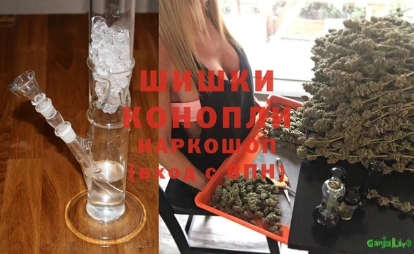 метамфетамин Горняк