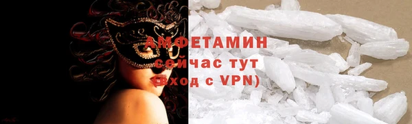 тгк Горно-Алтайск
