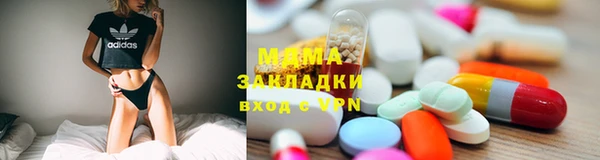 экстази Карабаш