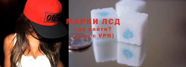 метамфетамин Горняк