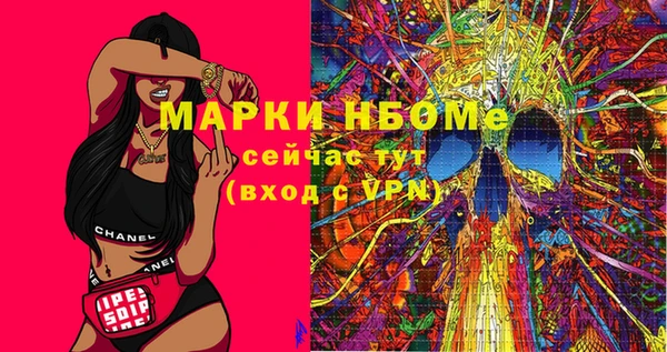 каннабис Снежинск
