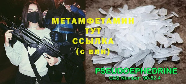 метамфетамин Горняк