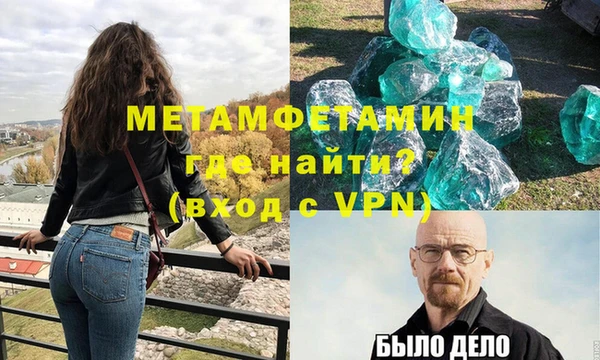 тгк Горно-Алтайск
