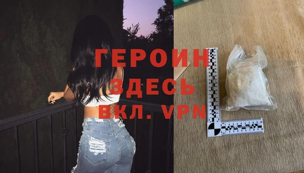 тгк Горно-Алтайск