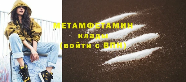 молекула духа Дмитровск