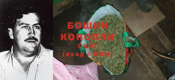 метамфетамин Горняк