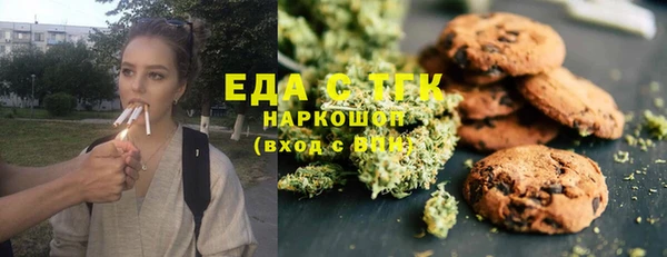 гашиш Слюдянка