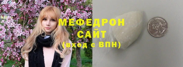 молекула духа Дмитровск
