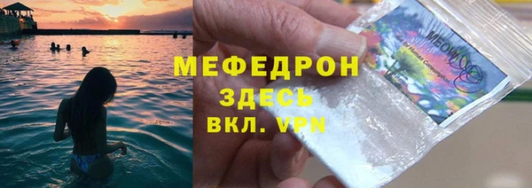 mix Горнозаводск