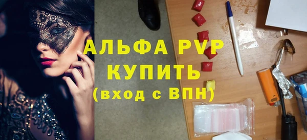 прущая мука Струнино