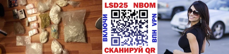 купить закладку  мега зеркало  LSD-25 экстази ecstasy  Теберда 