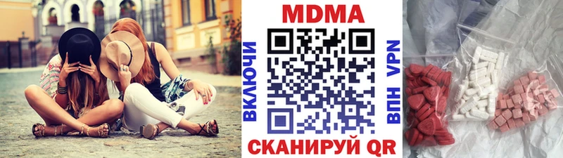 наркотики  блэк спрут ссылки  МДМА Molly  Теберда 