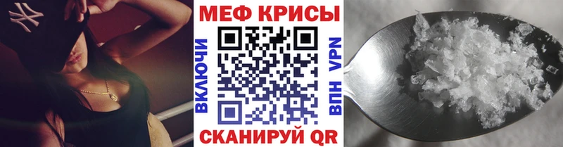 где купить наркоту  Теберда  KRAKEN ССЫЛКА  МЯУ-МЯУ mephedrone 