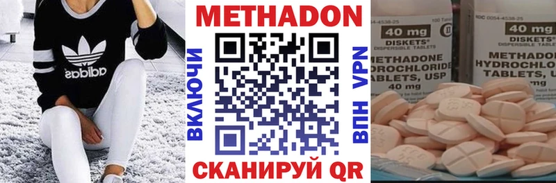 даркнет сайт  Теберда  Метадон мёд 