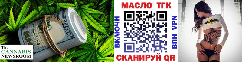 ОМГ ОМГ ТОР  Теберда  ТГК вейп 